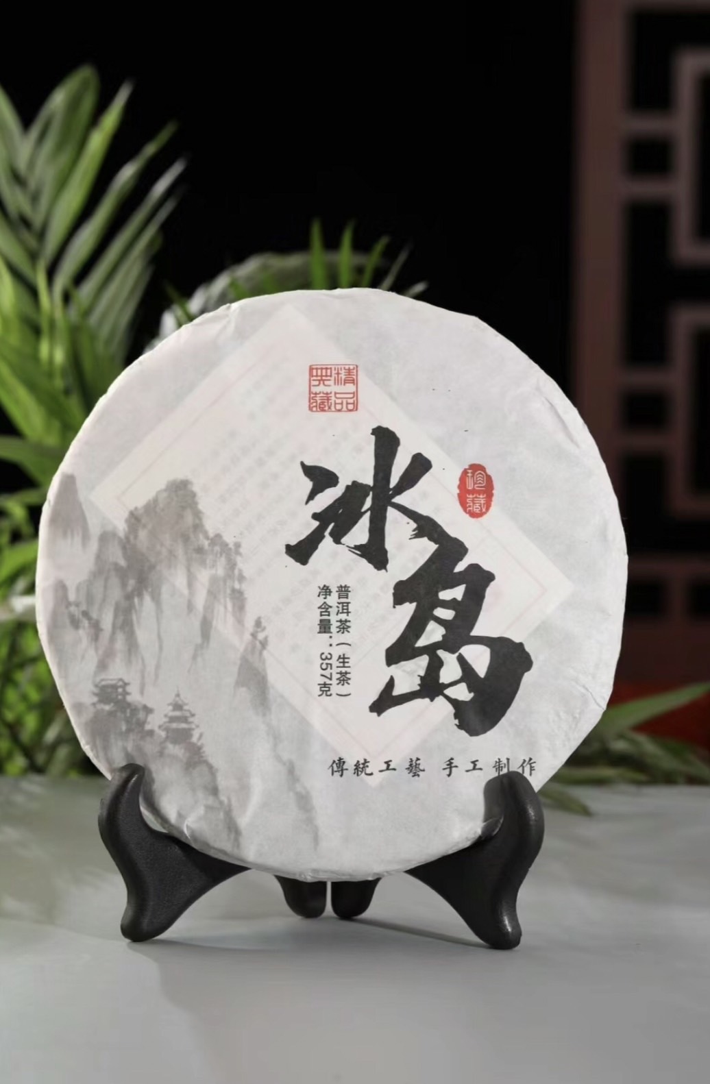 冰岛3.jpg